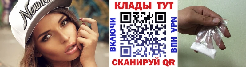 Где купить наркотики Балахна ссылка на мегу онион Alpha-PVP МЕФ Бошки Шишки