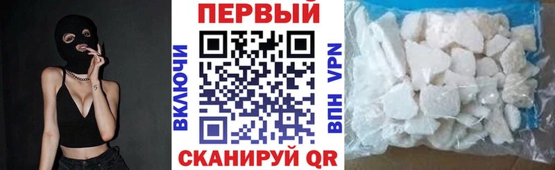 купить наркотики цена  Балахна  Амфетамин Premium 