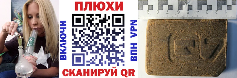 ГАШИШ AMNESIA HAZE дарнет шоп Балахна