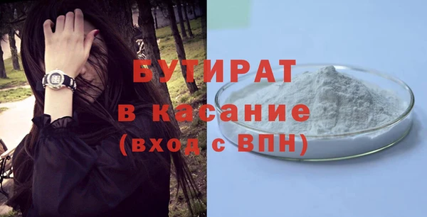 прущие грибы Арсеньев