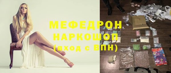 крисы Армянск
