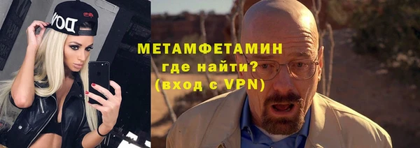 крисы Армянск