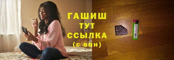 крисы Армянск