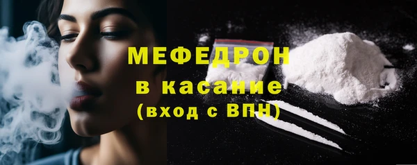 ECSTASY Балахна