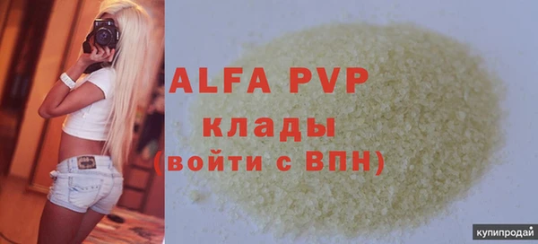 крисы Армянск