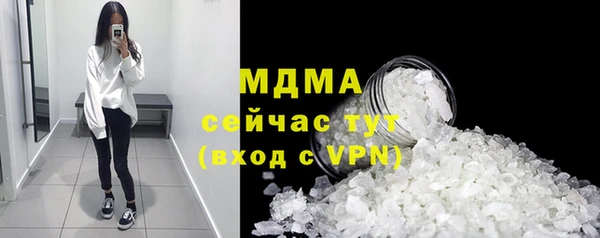 прущие грибы Арсеньев