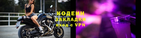 стаф Ачинск