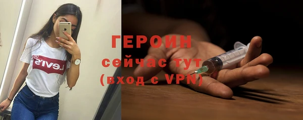 прущие грибы Арсеньев