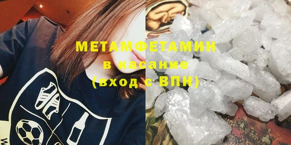 крисы Армянск