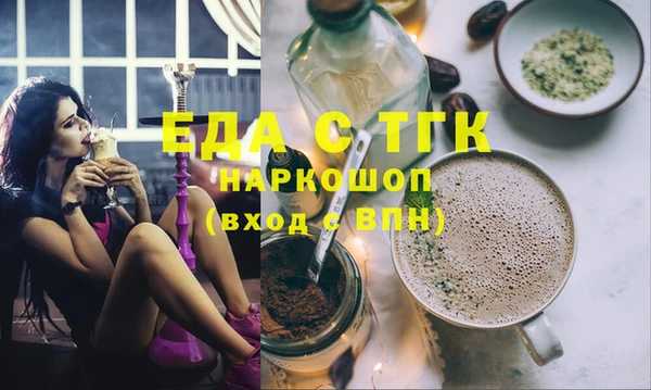 прущая мука Бердск