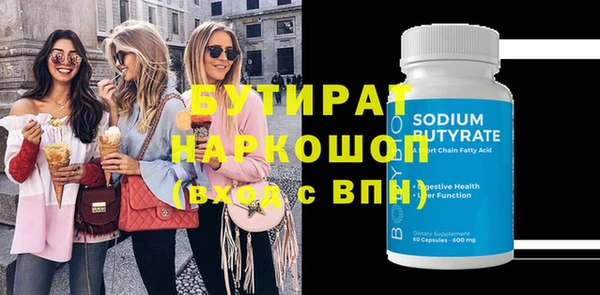 прущие грибы Арсеньев