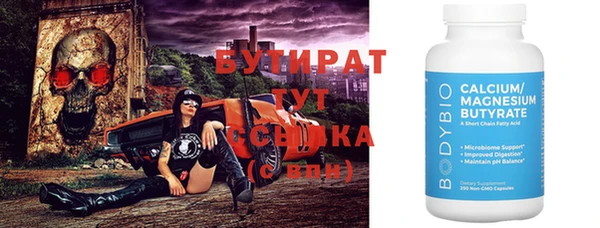 крисы Армянск