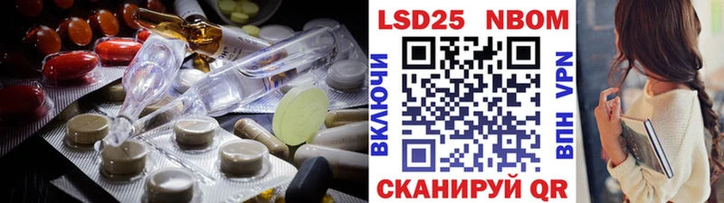 KRAKEN как войти  Балахна  LSD-25 экстази ecstasy  дарнет шоп 