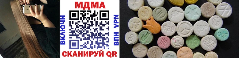 МДМА кристаллы  Балахна 