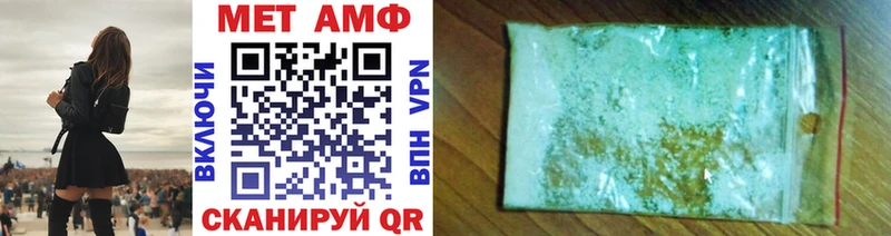 Метамфетамин мет Балахна