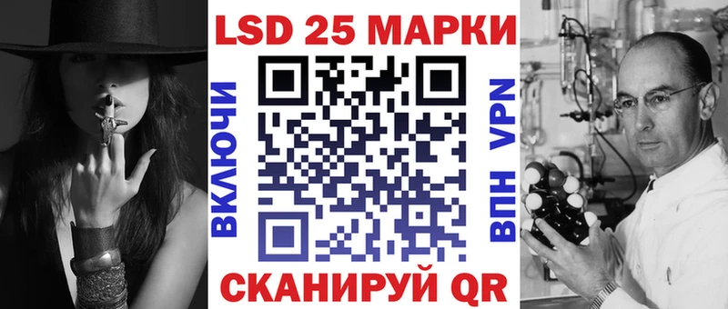 Марки 25I-NBOMe 1500мкг  Балахна 