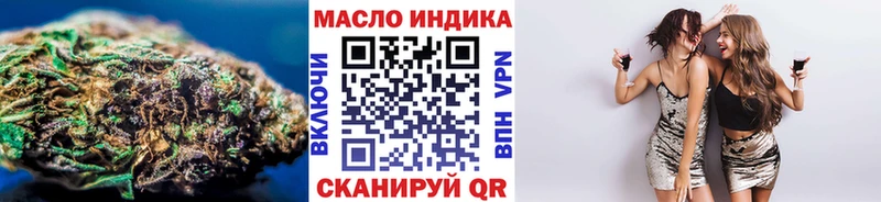 ТГК вейп с тгк  Балахна 